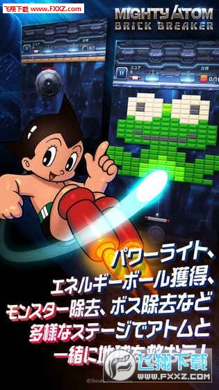 BRICK BREAKER(۰ͯľײש׿)ͼ1