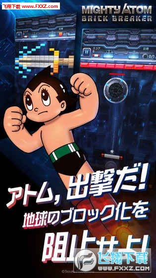 BRICK BREAKER(۰ͯľײש׿)ͼ2