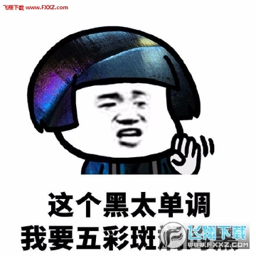 814268e3gy1fr1e4uavq6j20rs0rs7kv.jpg