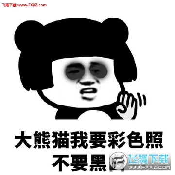 814268e3gy1fr1e52fl1wj20rs0rswl5.jpg