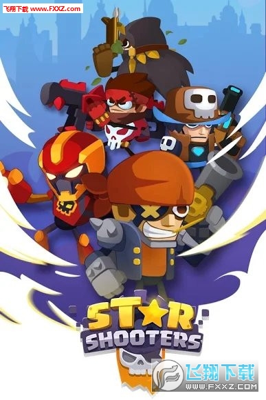 StarShooters(Ǻӳ)0.22.0ͼ0