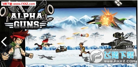 Alpha Guns - free(׿)ͼ1