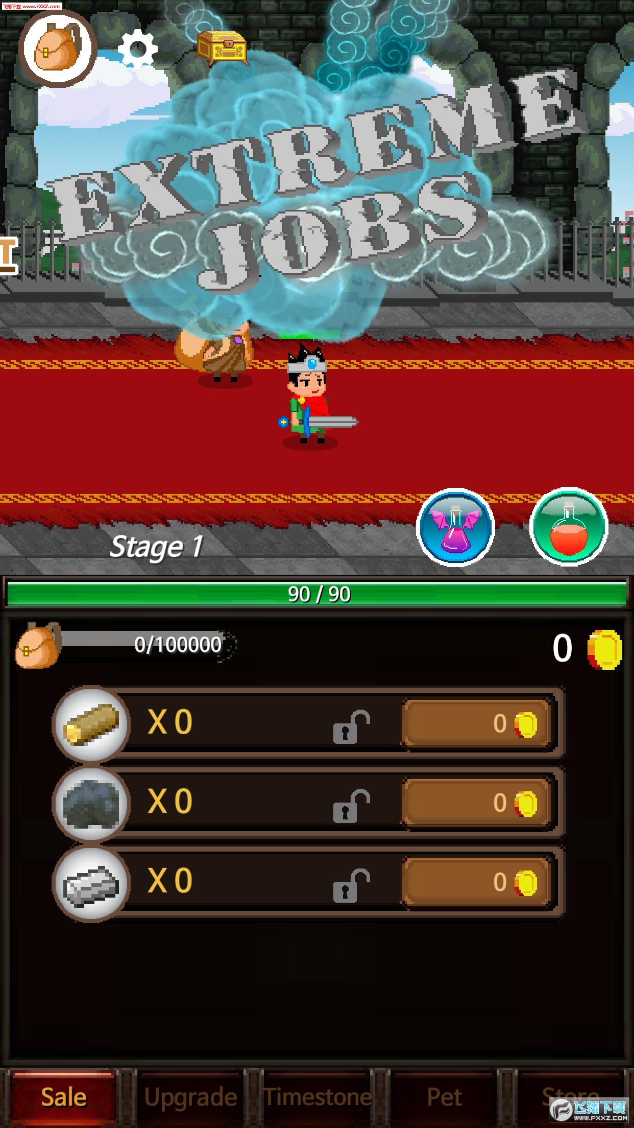 ExtremeJob(ʿ̴ֻ)ͼ1