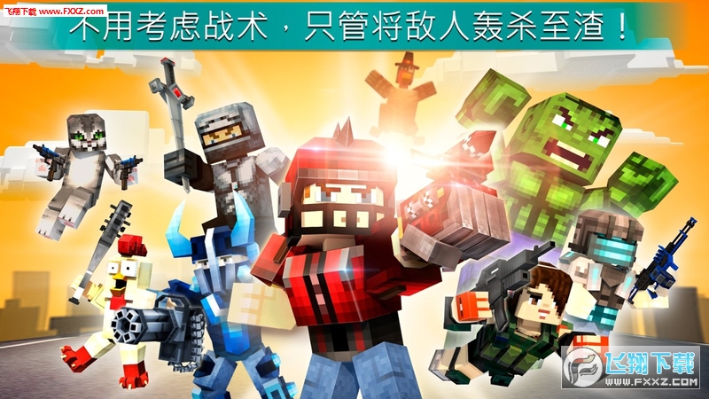 Mad GunZ(ǹMadGunz°)1.4.7ͼ1