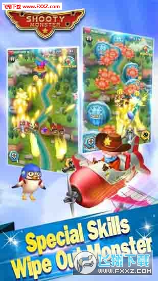 Shooty Monster - Attack Sky Fortress(Ĺﰲ׿)ͼ0