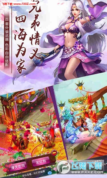 񶼷1.0ͼ2