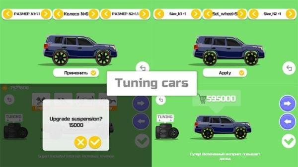 Elastic Car 2 (engineer)2׿v1.0.0ͼ1