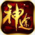 神途手机版