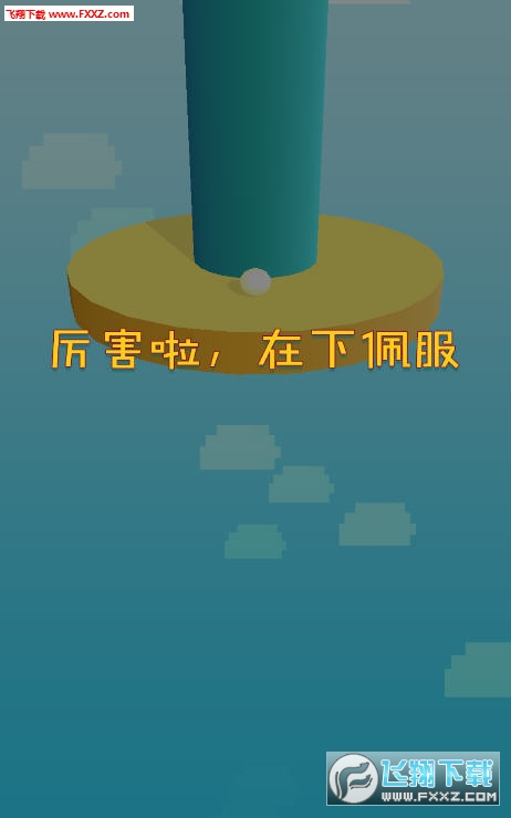һװ׿ͼ3