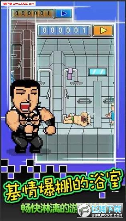 PassingSoap(˰׿)ͼ4
