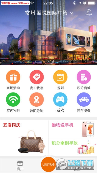 ³ù㳡v3.0.3ͼ3