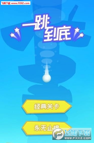 һװ׿ͼ2