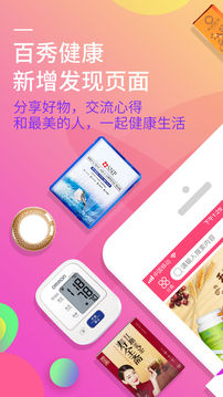 㽡appv2.2.2ͼ1