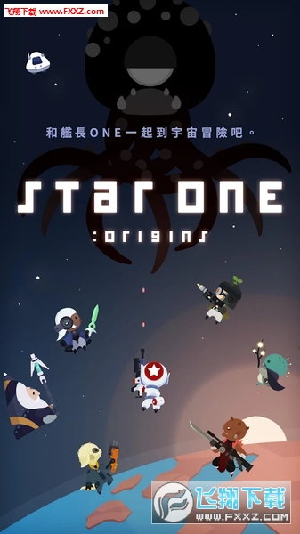 StarONE(һԴ׿)v1.0.2؈D0