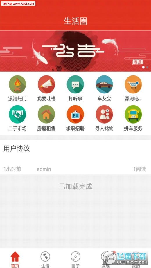 appV1.0.21ͼ0