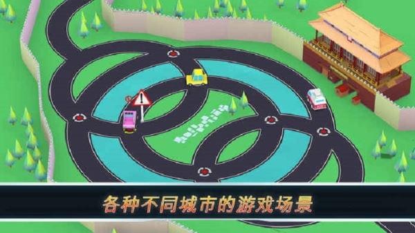 Round Ways(е׿)ͼ0