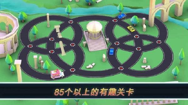 Round Ways(е׿)ͼ2