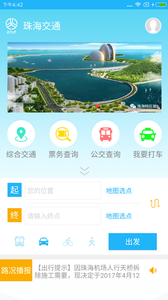 麣ͨapp׿4.47ͼ2