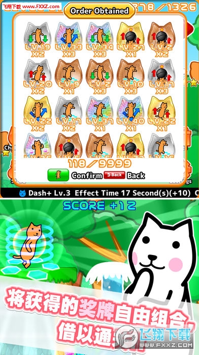 Dream Dash!(λóϷ)v2.0ͼ2