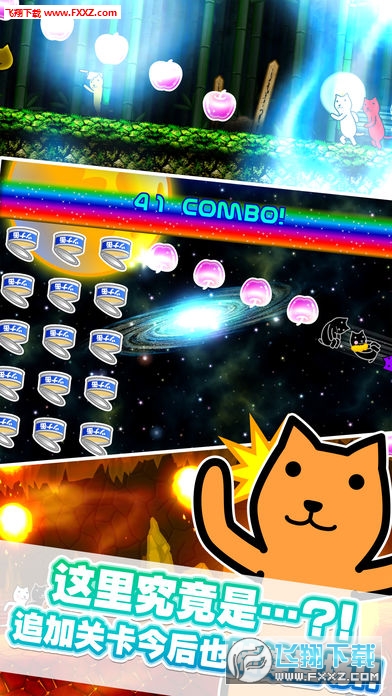 Dream Dash!(λóϷ)v2.0ͼ4