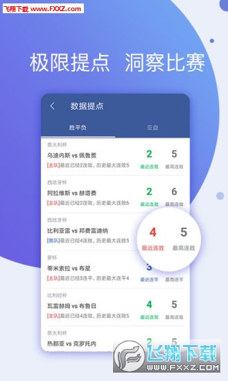 看个球app直播入口 20185241734511457.jpg