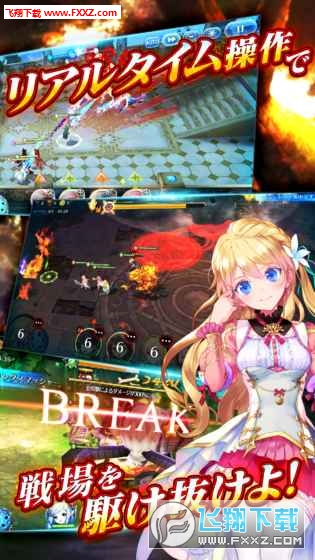 Teria Saga׿v1.0ͼ2