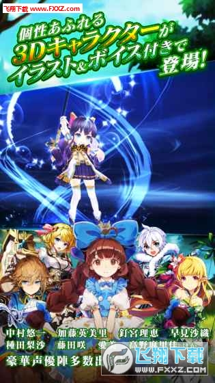 Teria Saga׿v1.0ͼ3