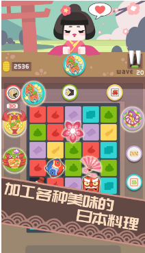 Sushi Master(֮׿)4.2؈D1