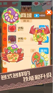 Sushi Master(֮׿)4.2؈D2