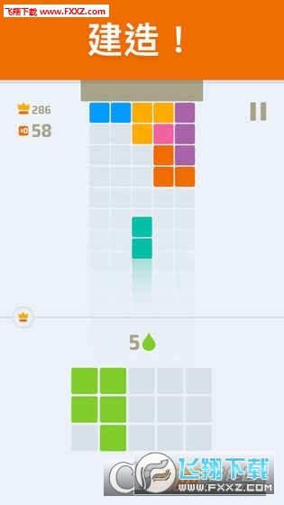 Paint Tower!(PaintTower)v1.0.1ٷͼ2