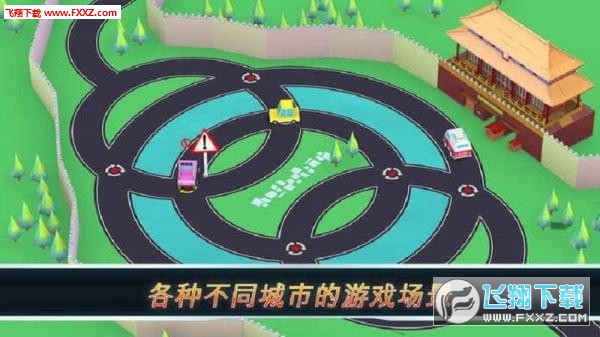 Round Ways(еֻ)ͼ0
