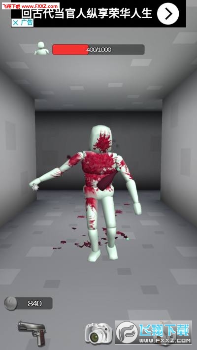 Kill The Dummy(ɱ°)ͼ0