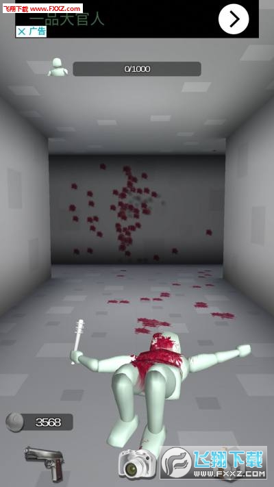 Kill The Dummy(ɱ°)ͼ1
