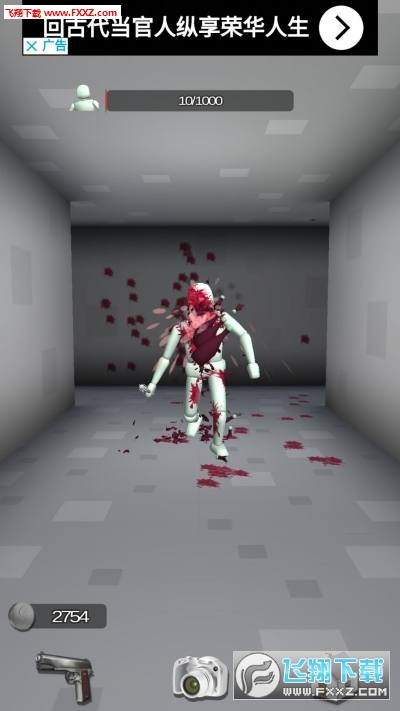 Kill The Dummy(ɱ°)ͼ2