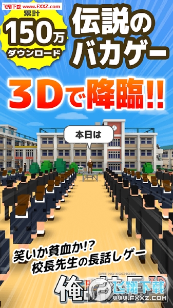 Principal3D(ҵУ3D׿)ͼ1