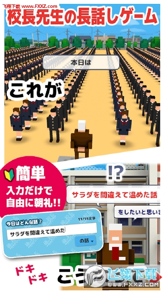 Principal3D(ҵУ3D׿)ͼ2