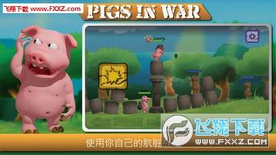 Pigs In War(սе°)ͼ2