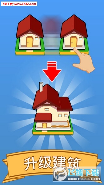Fuse City(ں϶°)v1.2.5ͼ1
