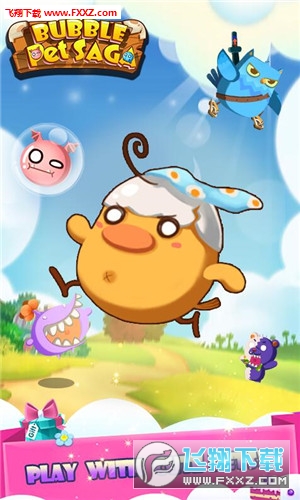 Bubble Pet Saga(ݳﴫ氲׿)ͼ3