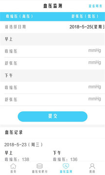 Ĵ󽡿app1.2.1ͼ2