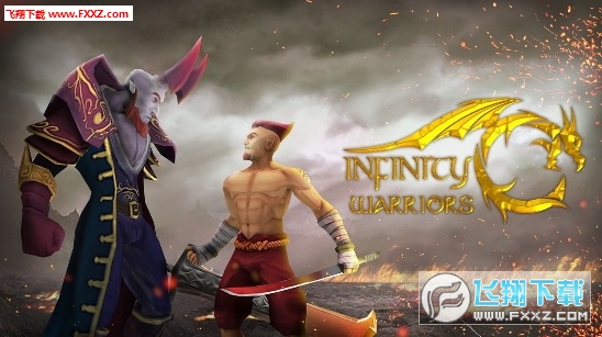 Infinity Warriors(޵ʿֻ)ͼ0