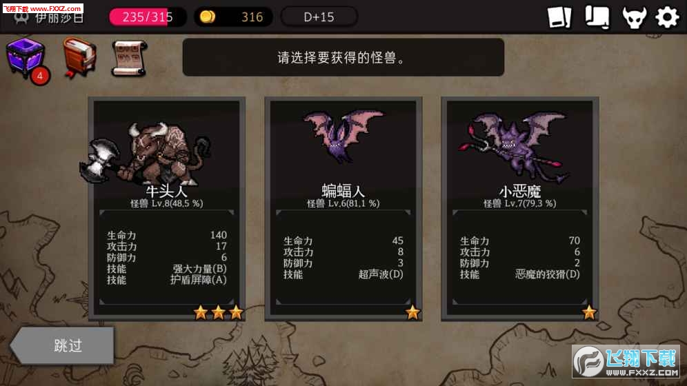 DungeonMaker(س)v1.2.1ͼ1