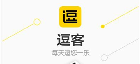 逗客app_逗客官方版_逗客最新版