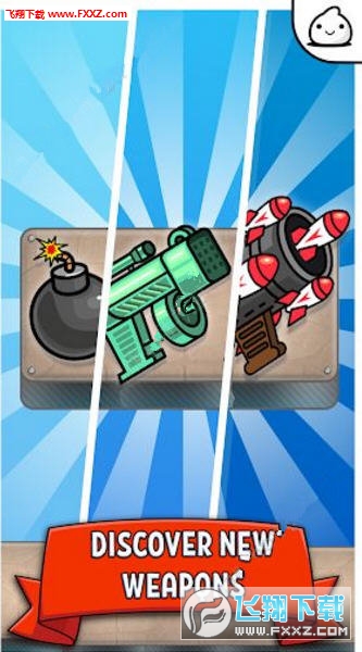 Merge Weapon(ϲ)ͼ1