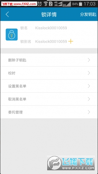 KissLock Appv2.3.1؈D2