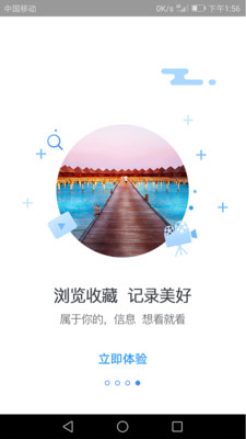 ARҳappv1.0.1ͼ2