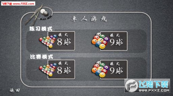 Pool Billiards Pro(̨ʦרҵ)v3.4ͼ1