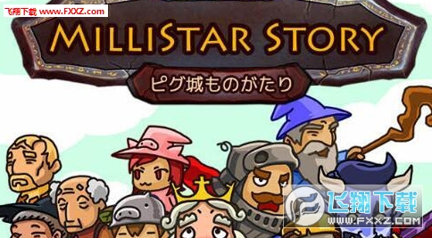 MilliStar Storyνͼ0