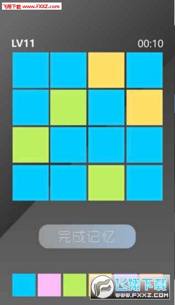 Memory Test(Թٷ)ͼ0