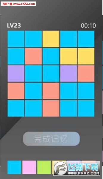 Memory Test(Թٷ)ͼ2
